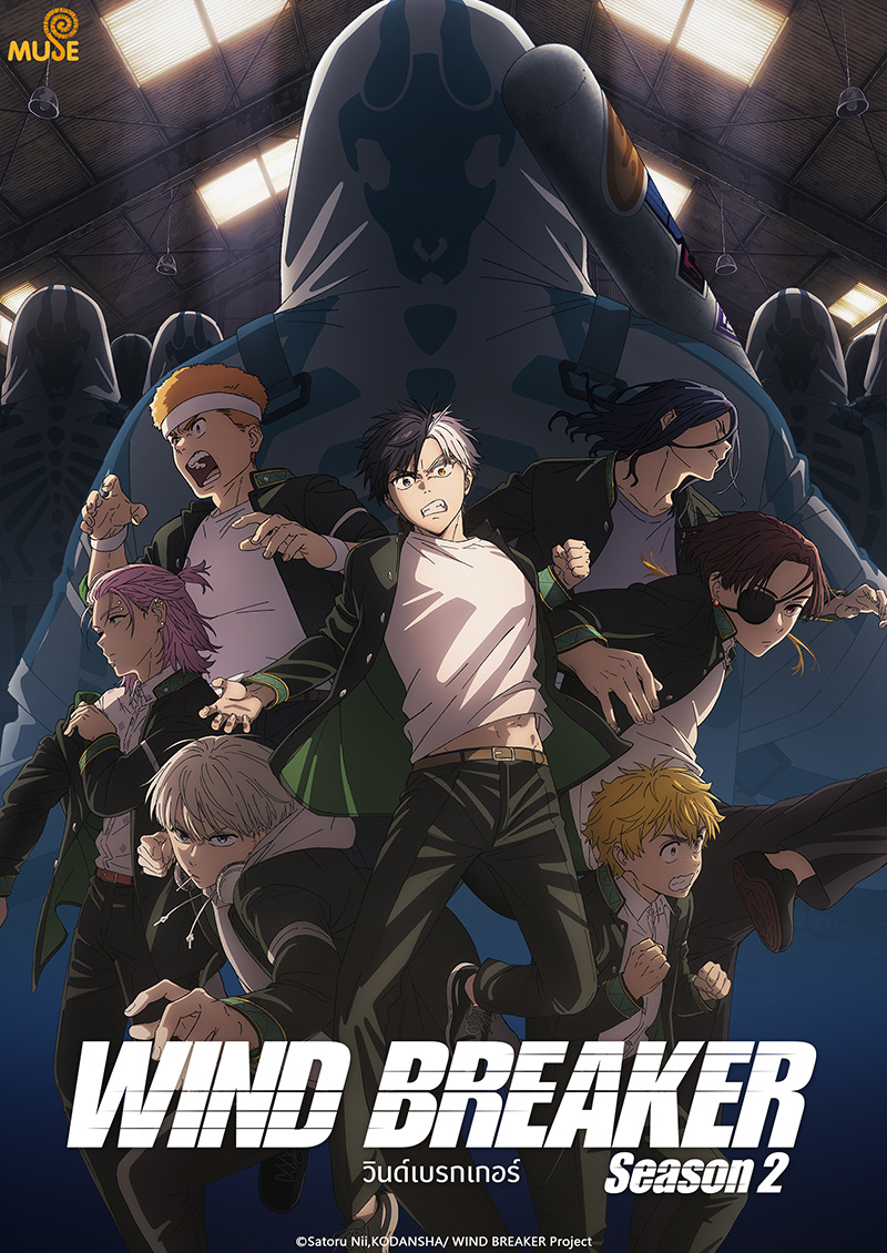 Wind Breaker 防風少年s2 官網(泰)